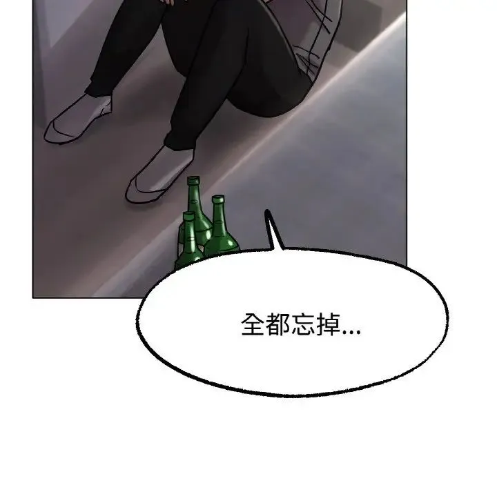 冰上恋人 第13話 第168页