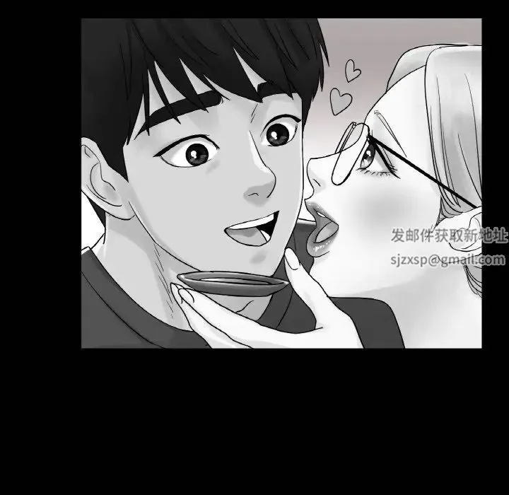冰上恋人 第13話 第91页
