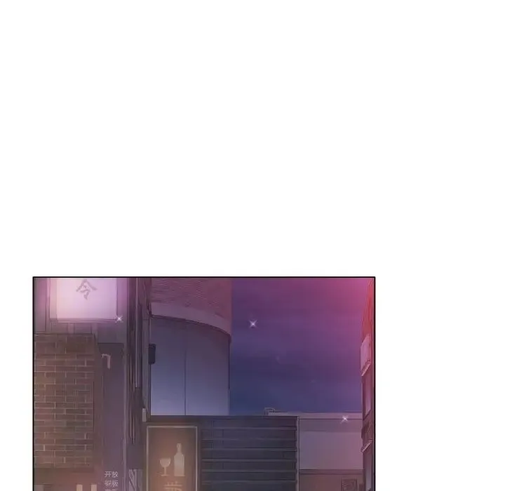 冰上恋人 第13話 第63页