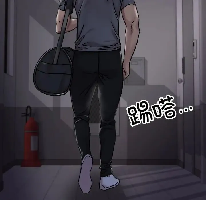 冰上恋人 第13話 第154页