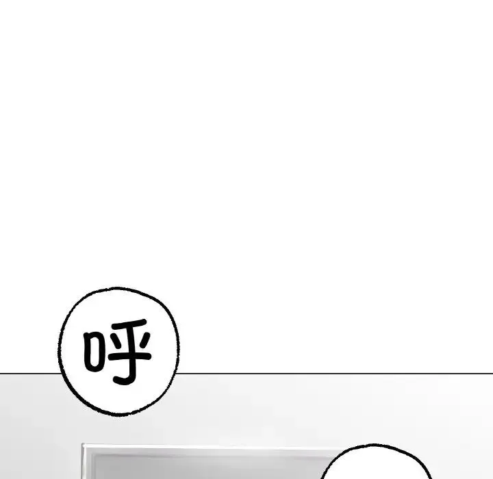 冰上恋人 第13話 第117页