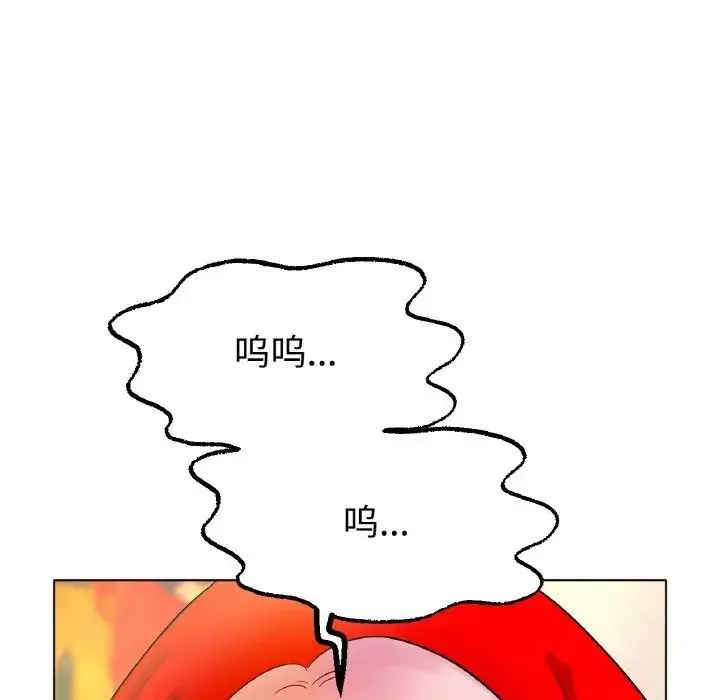 冰上恋人 第13話 第41页