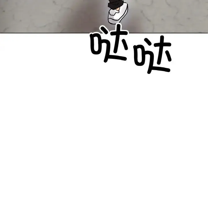 冰上恋人 第13話 第113页
