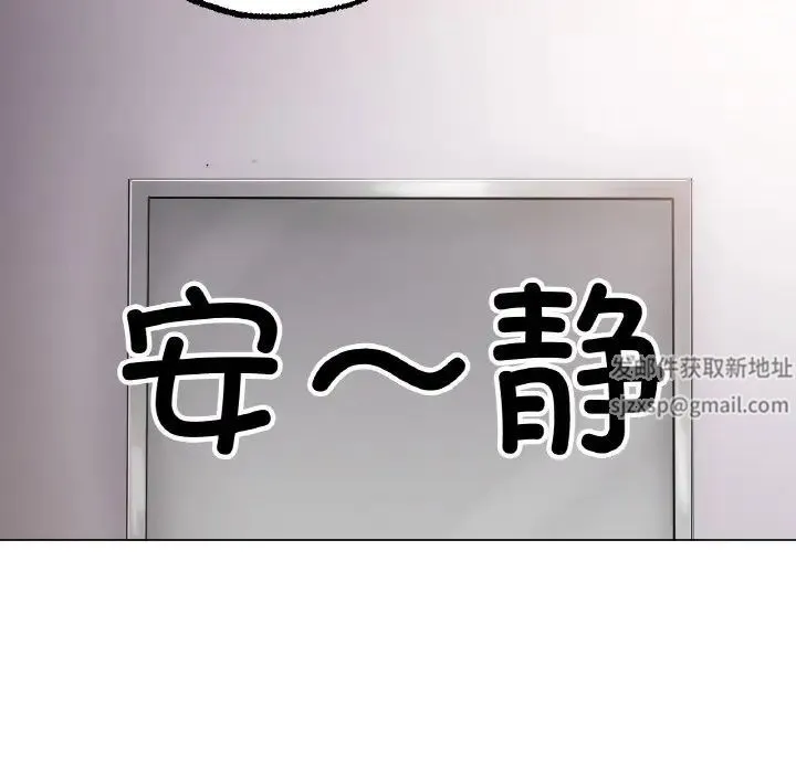 冰上恋人 第13話 第125页
