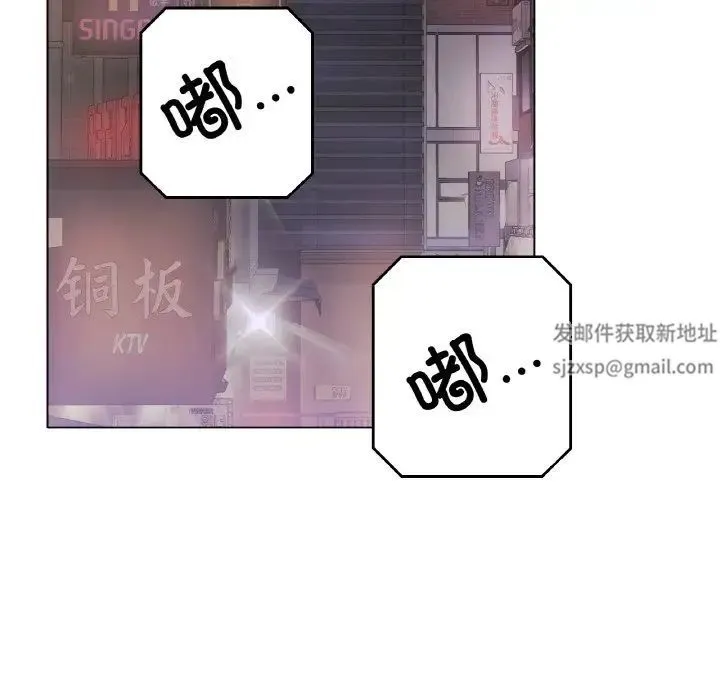 冰上恋人 第13話 第64页