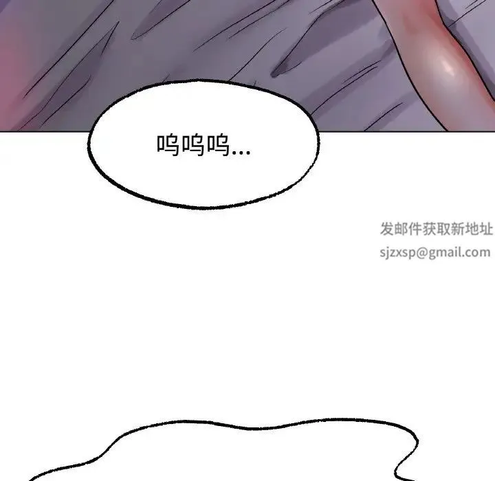 冰上恋人 第13話 第79页
