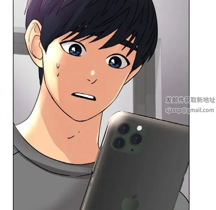 冰上恋人 第13話 第121页