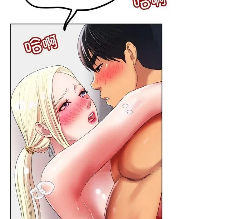 冰上恋人 第45話 第49页