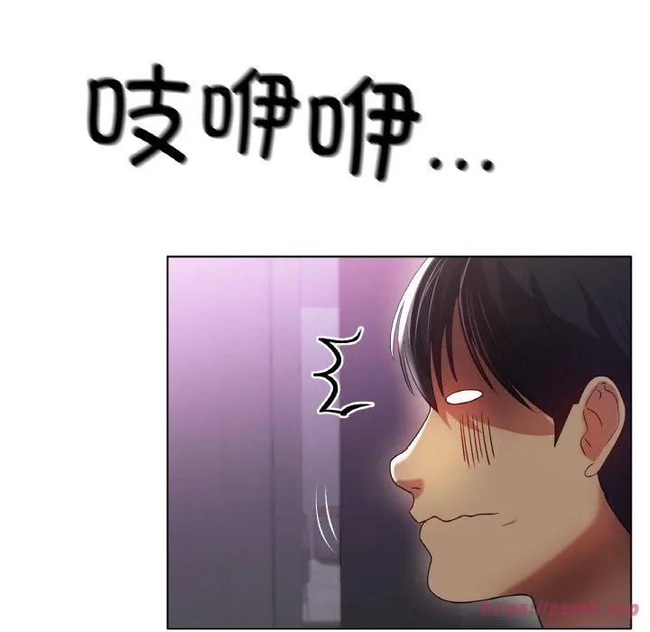 冰上恋人 第45話 第100页