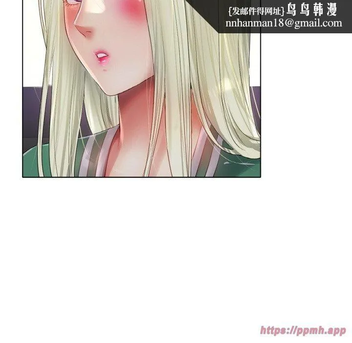 冰上恋人 第45話 第70页