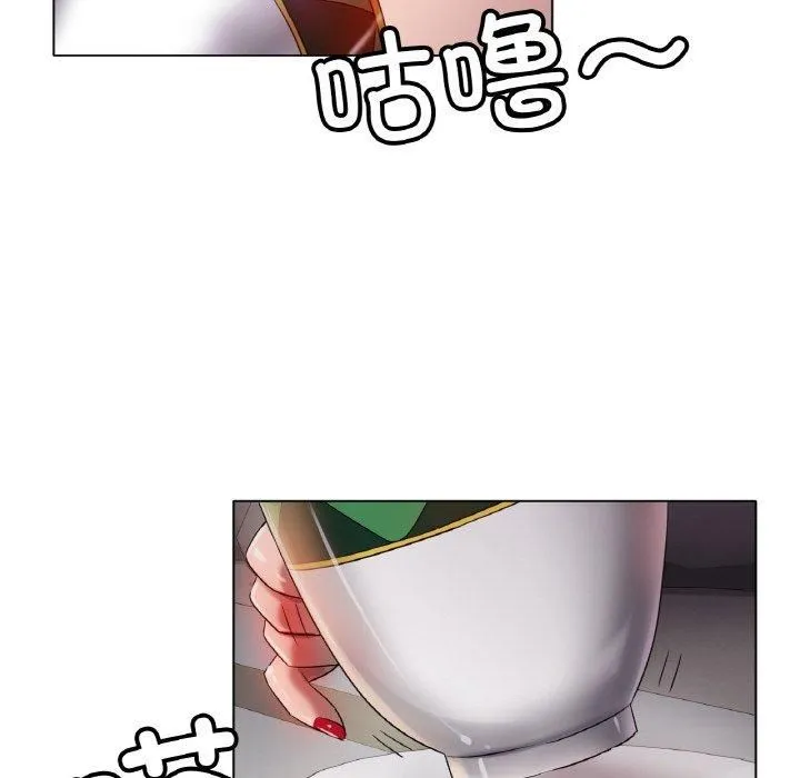 冰上恋人 第45話 第106页