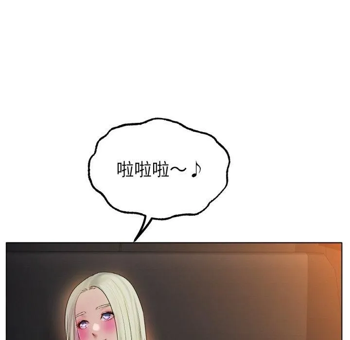 冰上恋人 第45話 第61页