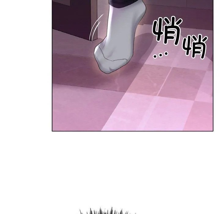 冰上恋人 第45話 第97页