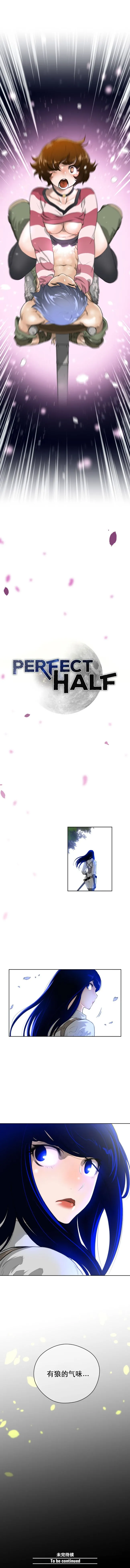 长篇色漫母狐狸阿荆雅 第一章 第43页
