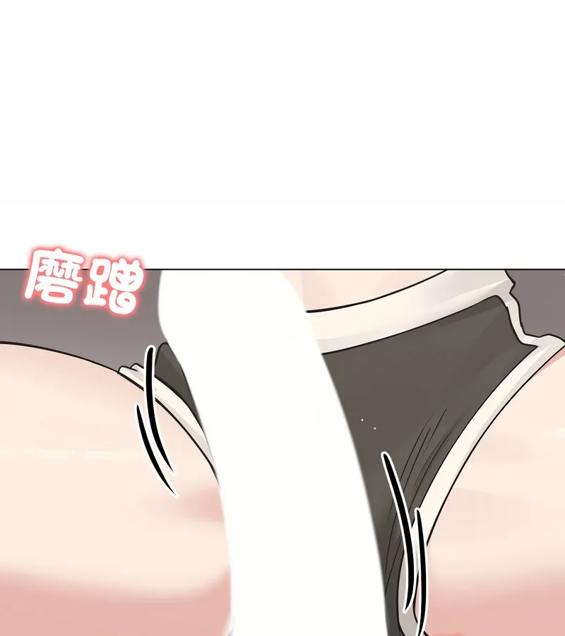 老婆捲款潜逃后 第21话 第104页