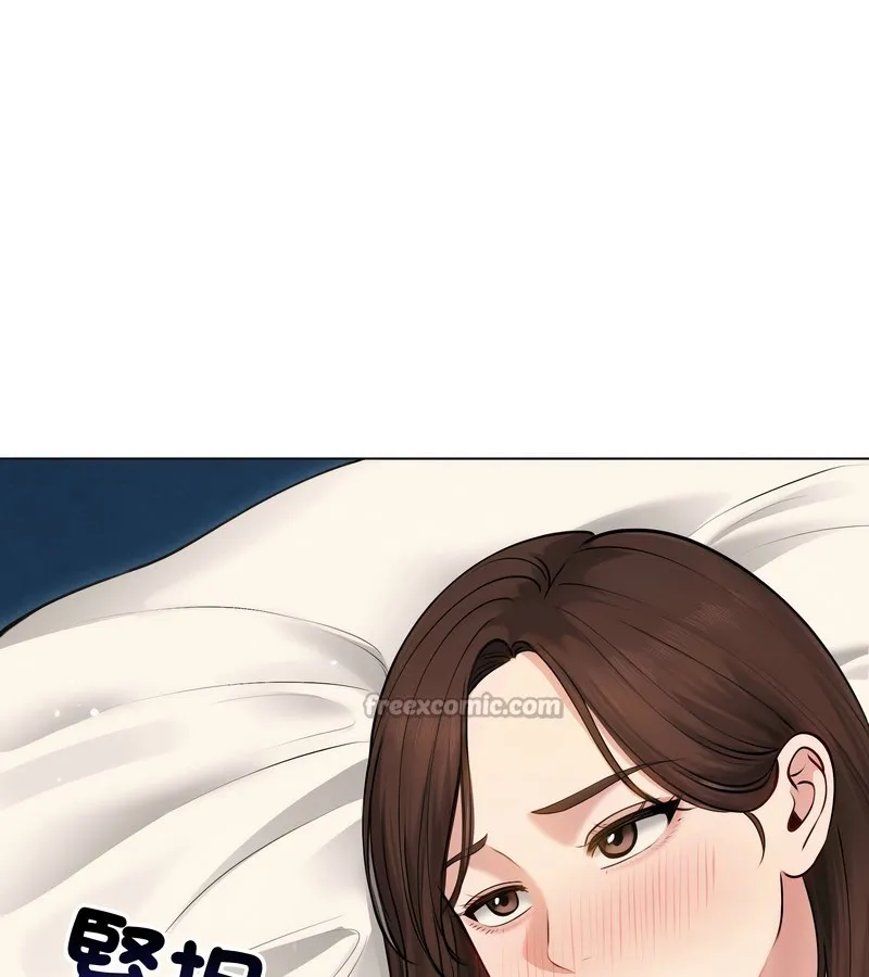 老婆捲款潜逃后 第21话 第98页