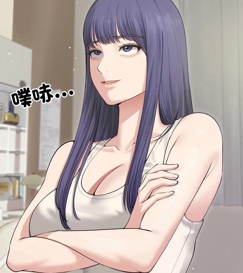 老婆捲款潜逃后 第21话 第48页