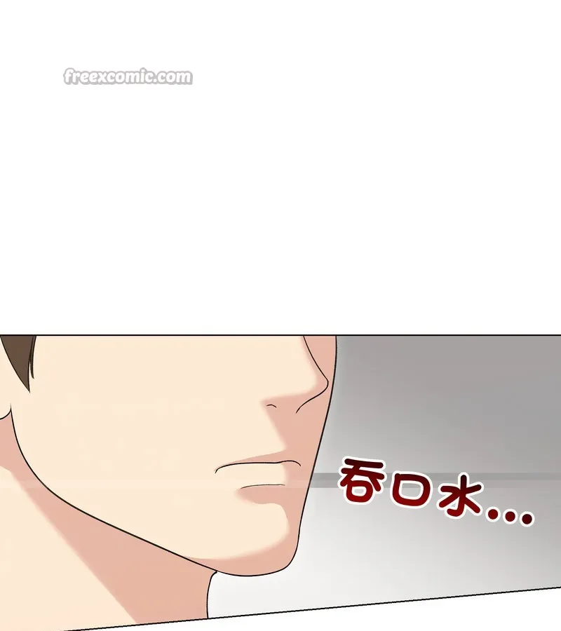 老婆捲款潜逃后 第21话 第28页