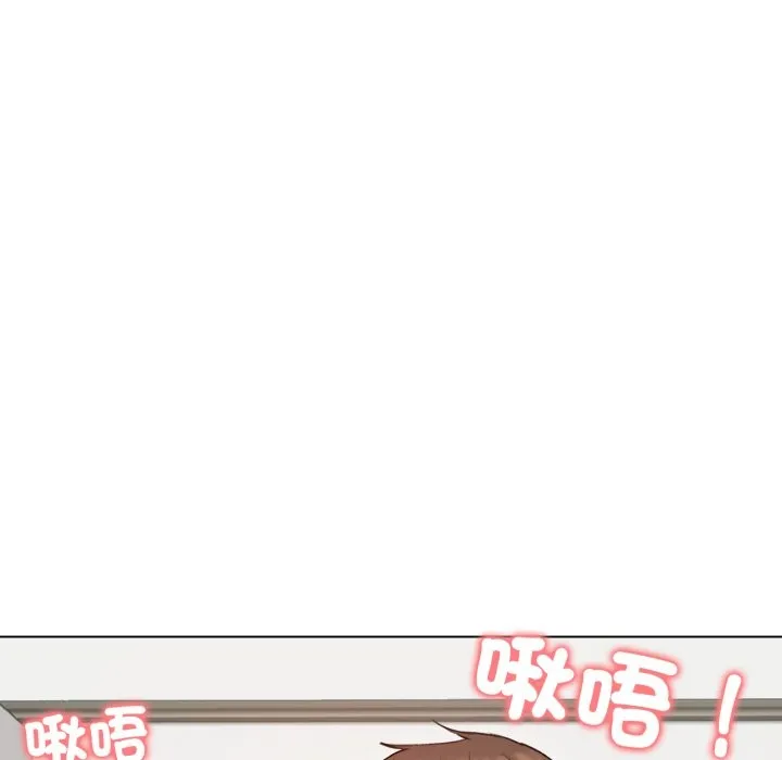 老婆捲款潜逃后 第48话 第33页