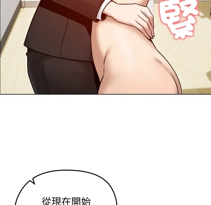 老婆捲款潜逃后 第48话 第108页