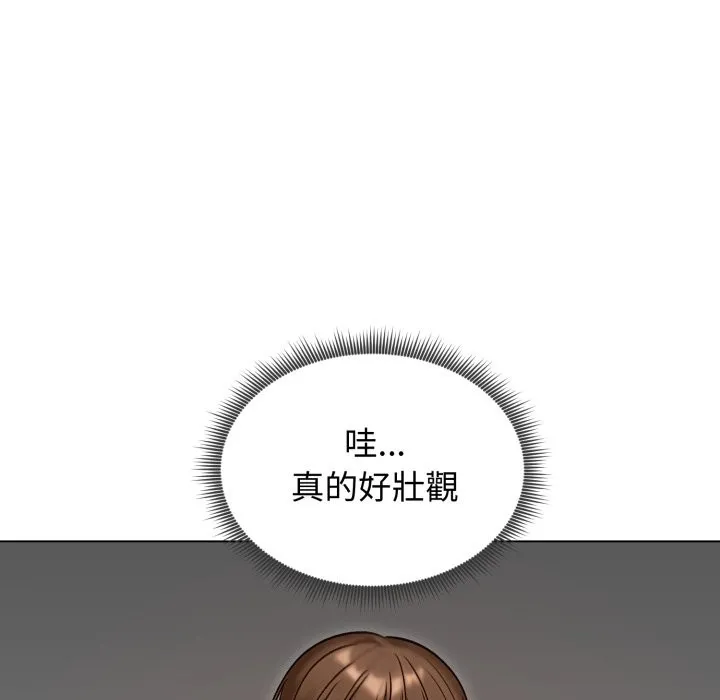 老婆捲款潜逃后 第48话 第153页