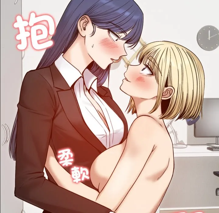 老婆捲款潜逃后 第48话 第107页