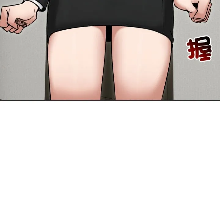 老婆捲款潜逃后 第48话 第58页