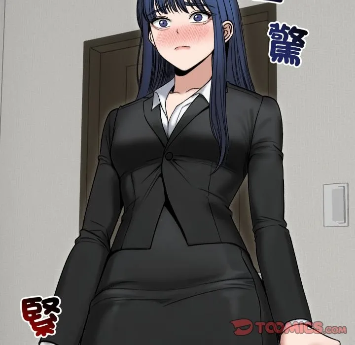 老婆捲款潜逃后 第48话 第57页
