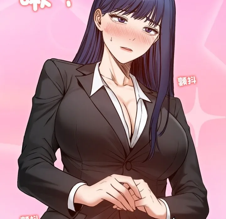 老婆捲款潜逃后 第48话 第36页