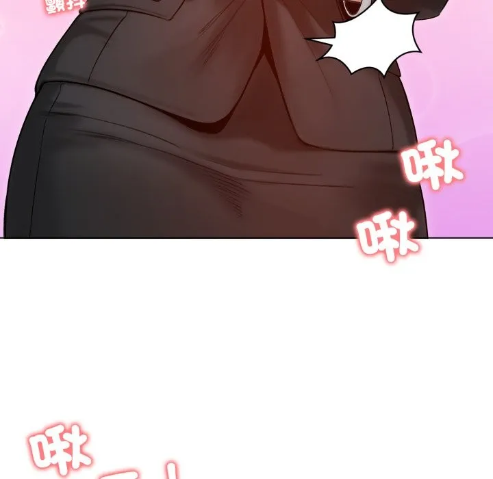老婆捲款潜逃后 第48话 第37页