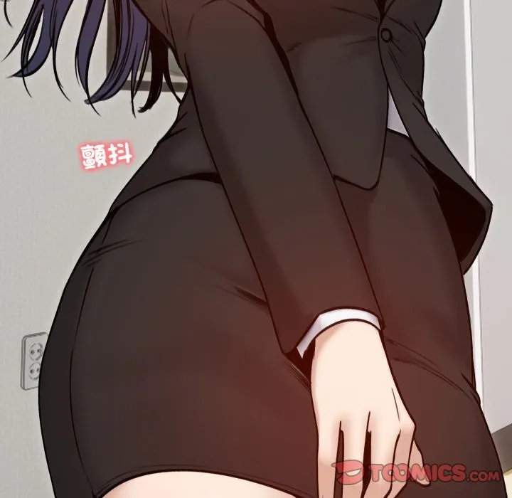 老婆捲款潜逃后 第48话 第102页