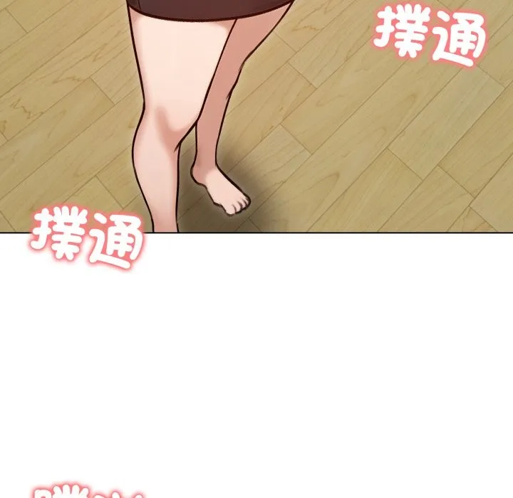 老婆捲款潜逃后 第48话 第6页