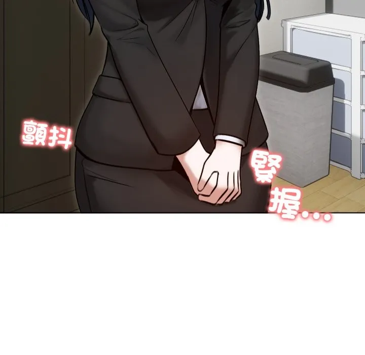 老婆捲款潜逃后 第48话 第23页