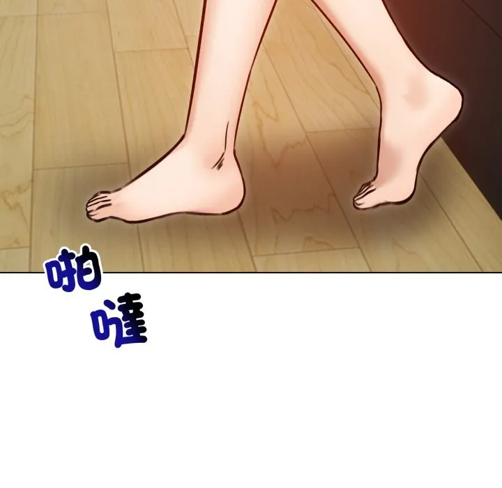 老婆捲款潜逃后 第48话 第105页