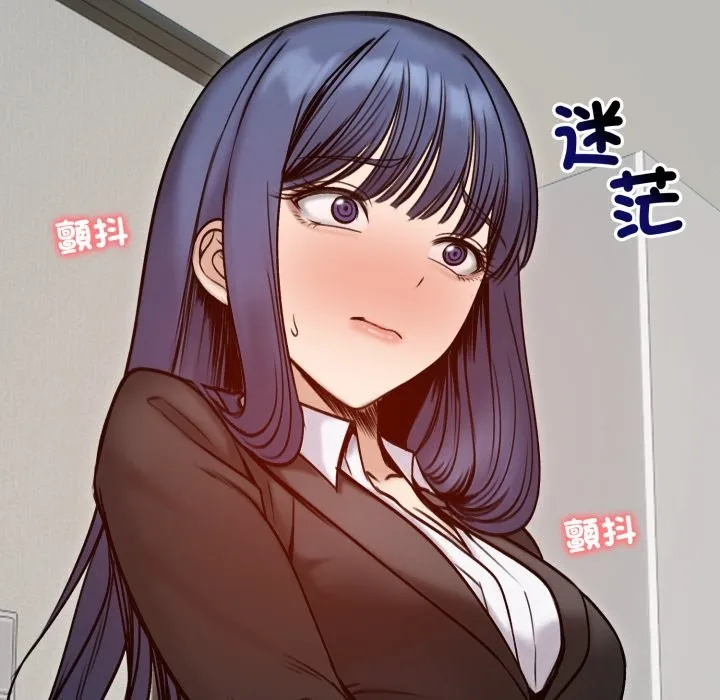 老婆捲款潜逃后 第48话 第101页