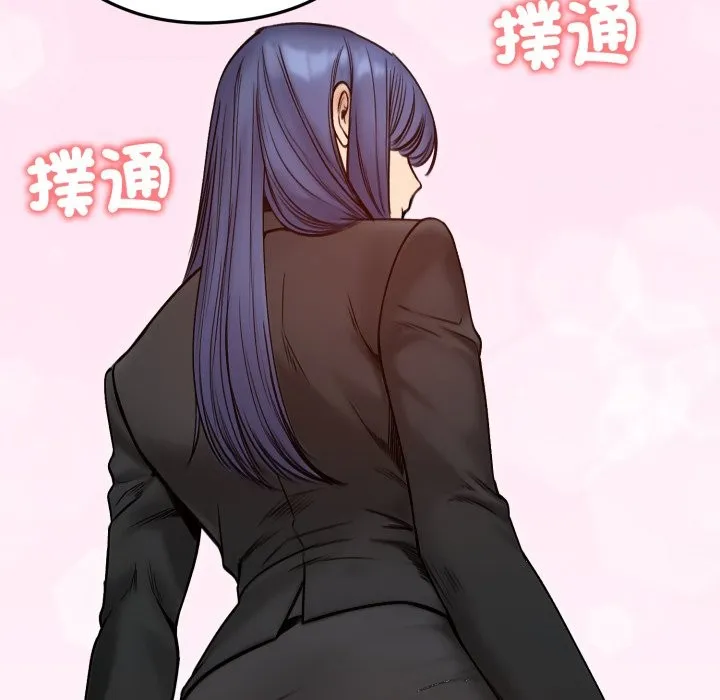 老婆捲款潜逃后 第48话 第31页