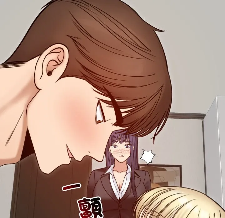 老婆捲款潜逃后 第48话 第61页