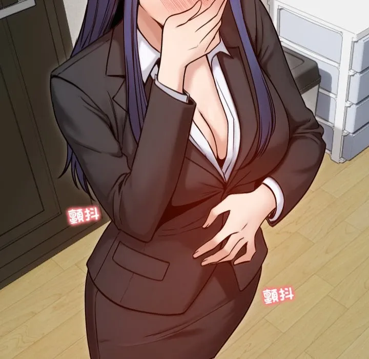 老婆捲款潜逃后 第48话 第5页
