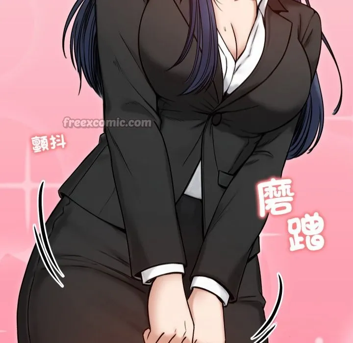 老婆捲款潜逃后 第48话 第14页