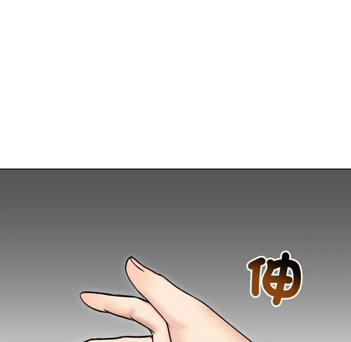 老婆捲款潜逃后 第48话 第86页