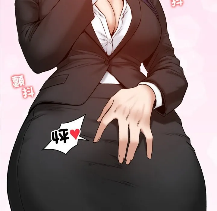 老婆捲款潜逃后 第48话 第45页