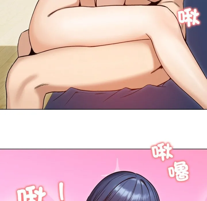 老婆捲款潜逃后 第48话 第35页