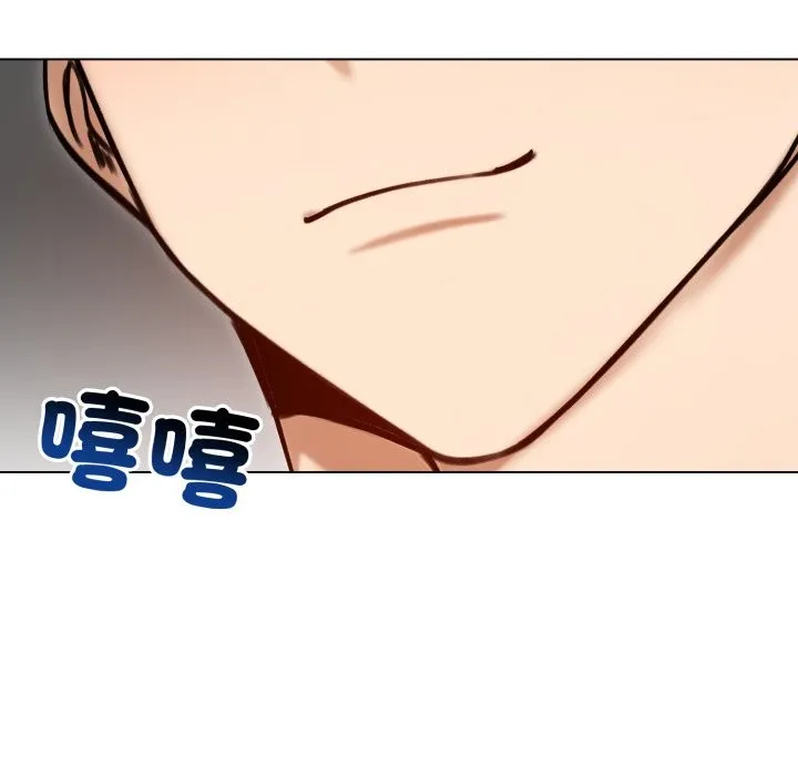 老婆捲款潜逃后 第48话 第59页