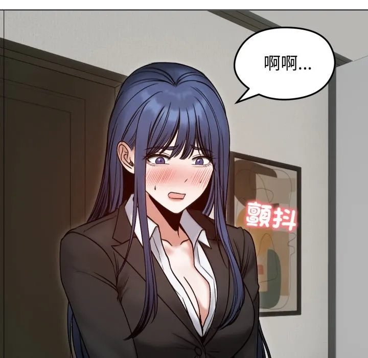 老婆捲款潜逃后 第48话 第22页