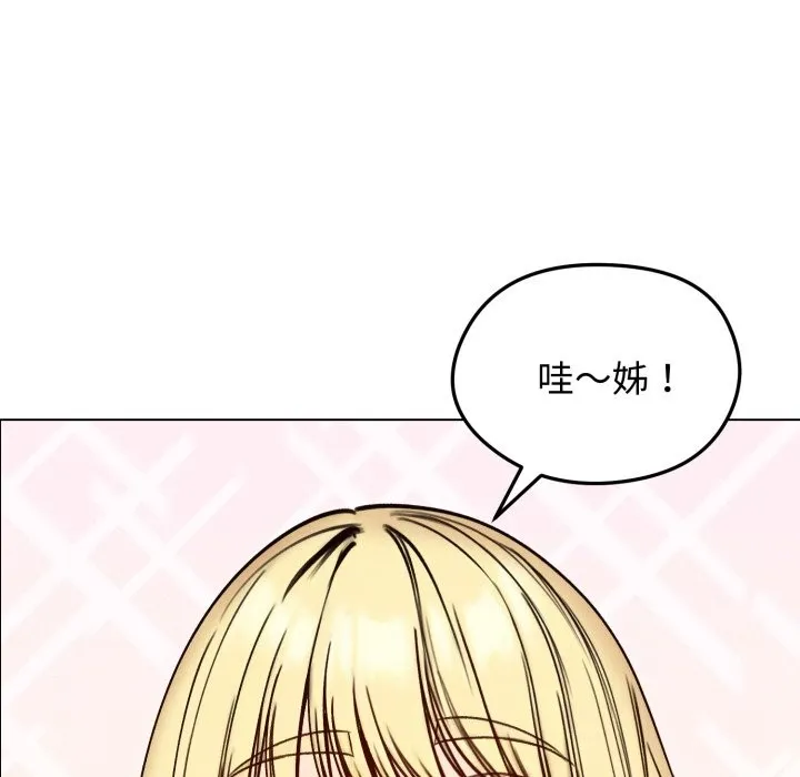 老婆捲款潜逃后 第48话 第114页
