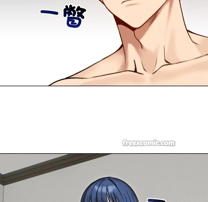 老婆捲款潜逃后 第48话 第56页
