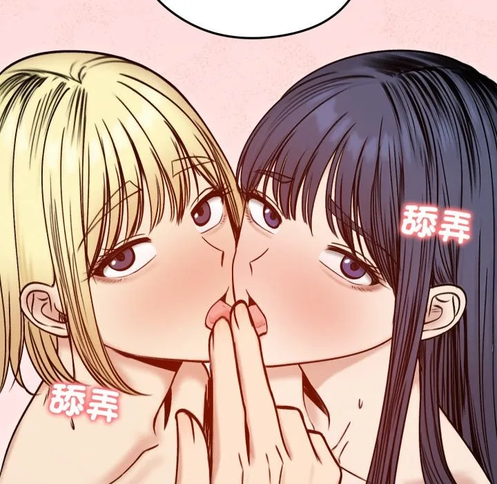 老婆捲款潜逃后 第48话 第150页