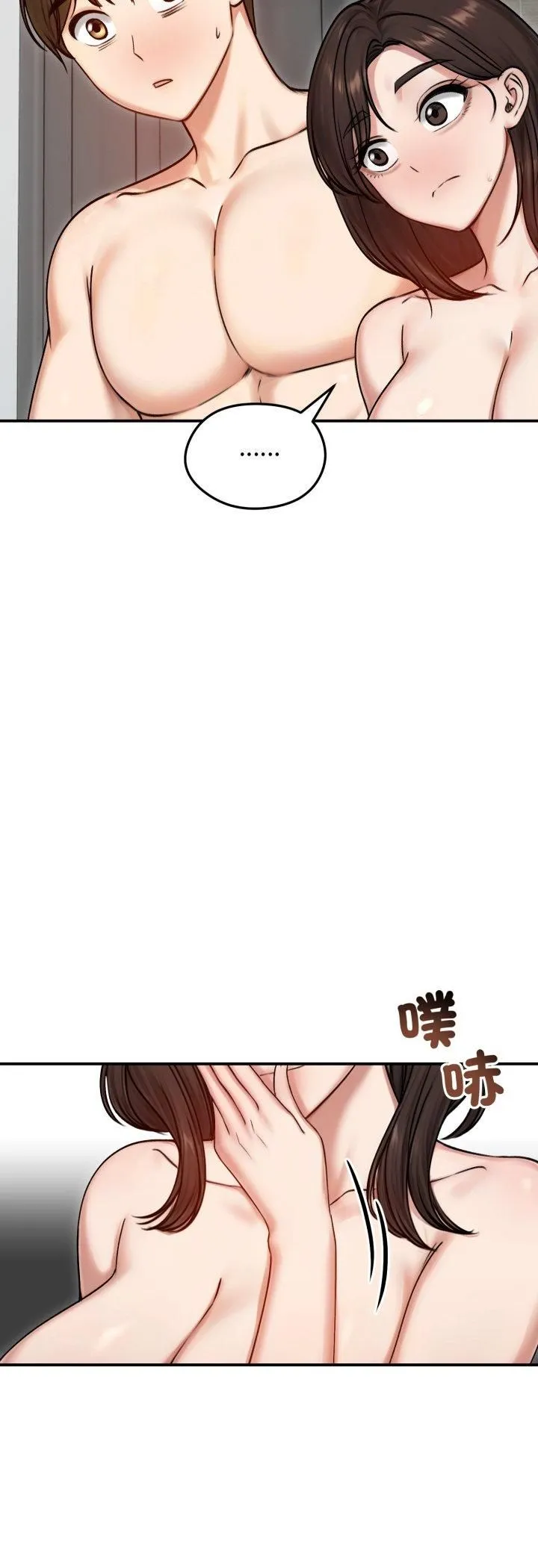 老婆捲款潜逃后 第55話 第12页