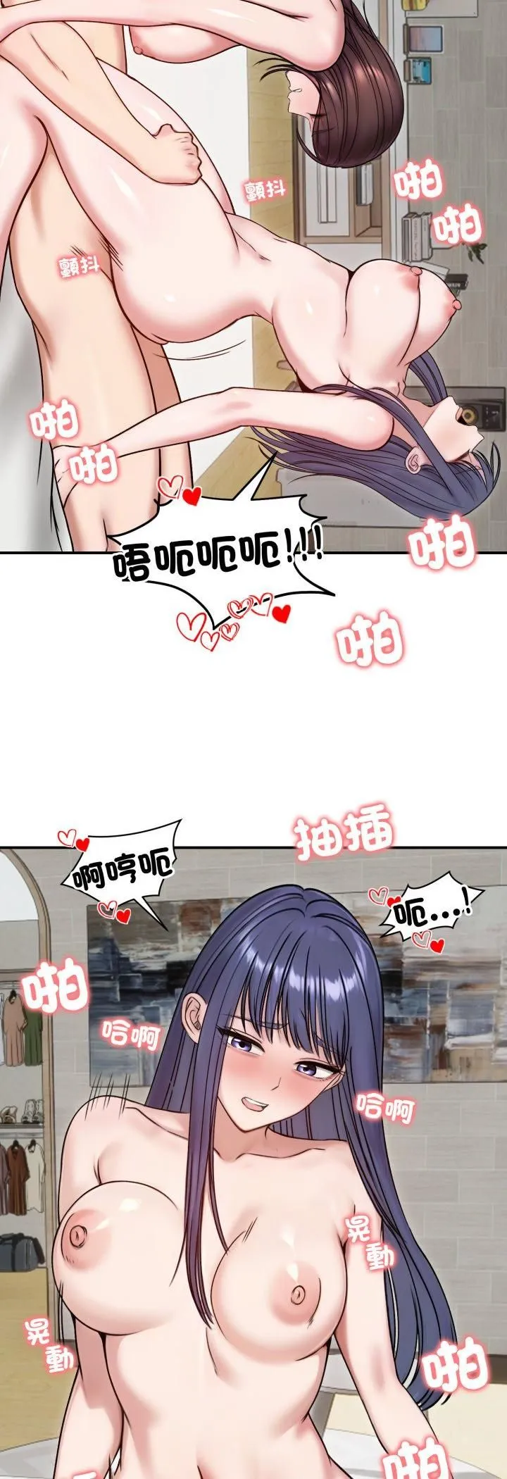 老婆捲款潜逃后 第55話 第38页