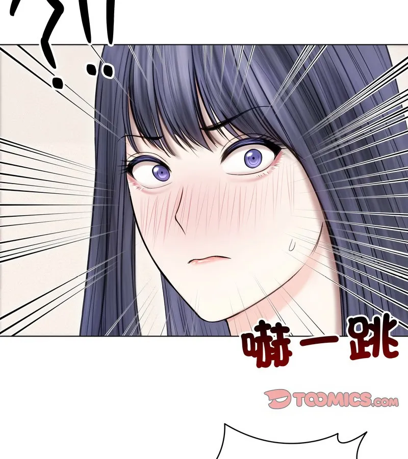 老婆捲款潜逃后 第16话 第26页